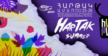 Hartak Festival 2.0: What’s New in 2016 Hartak_Festival_Yerevan_2016-The_Armenite