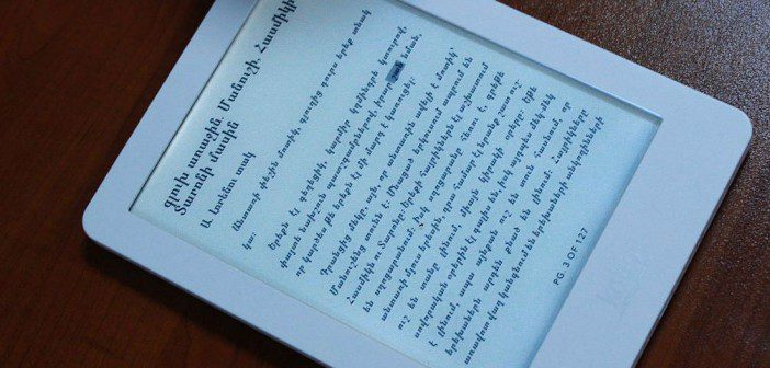 Why We Should All Read to Remember Reading to Remember The Armenite