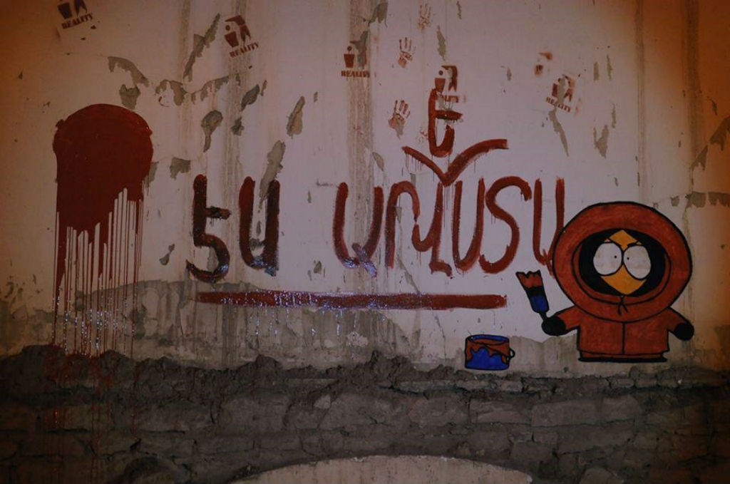 Yerevan Street Art - Artak Gevorgyan - The Armenite