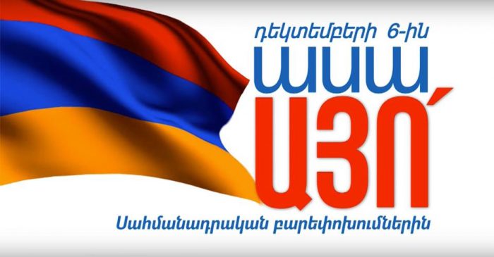 Yes_Armenia_Constitutional_Referendum_The_Armenite