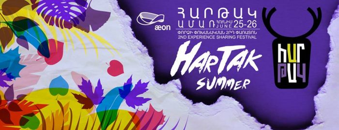 Hartak_Festival_Yerevan_2016-The_Armenite