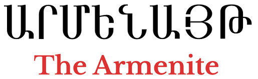 The Armenite